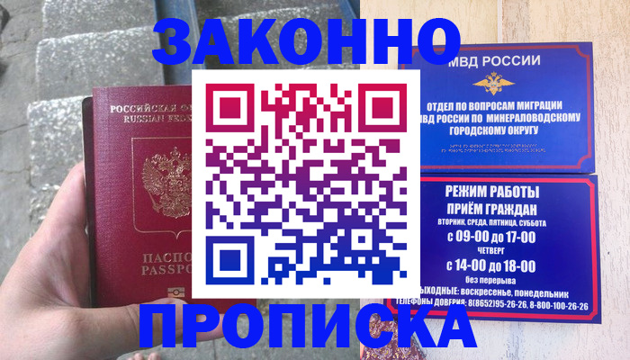 регистрация для дет. сада в Киселёвске